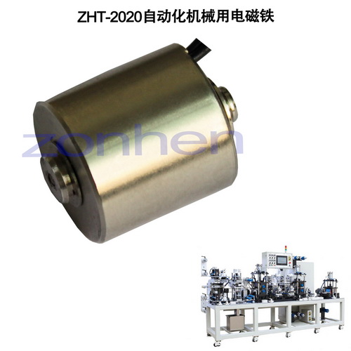 ZHT-2020应用组合.jpg