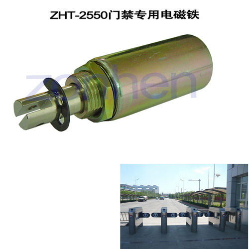 ZHT-2550应用组合.jpg